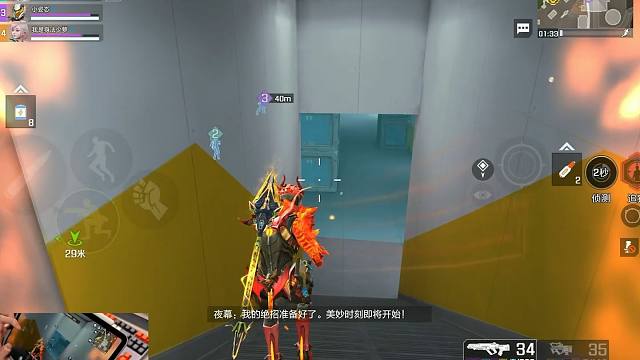 中日友谊赛接了三队爽局