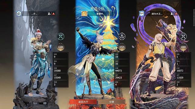 修罗局挂dog也无法阻止拿到金斩马的我的疯狂杀戮