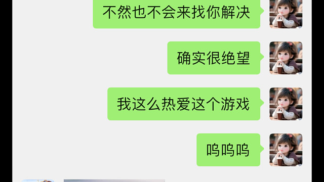 三国杀online 王者之战18胜1负，最后一局匹配不上，找客服也没用哦