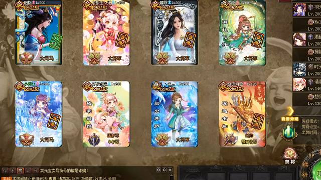 小乔姐姐是喜欢二张的