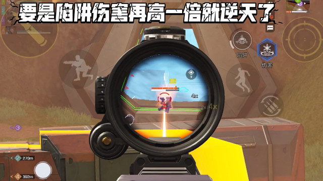 高能英雄 冰霜精灵帕娜的陷阱技巧越来越纯熟 要是伤害能高一倍就逆天了