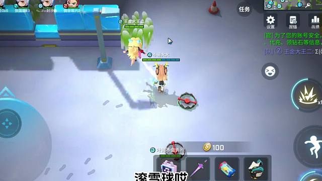 小函逃跑吧少年：开门瞬间反杀追捕，一气呵成成功跑路