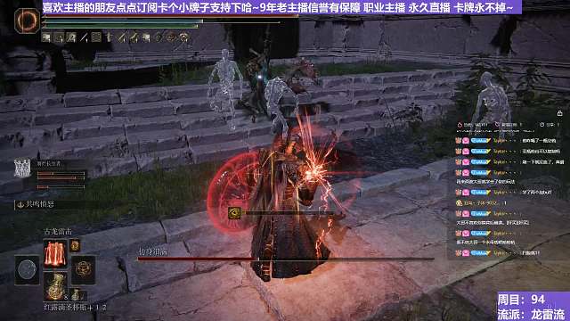 【沐】魔祷篇2-龙雷流番外篇46 大哥（击杀发数：2）