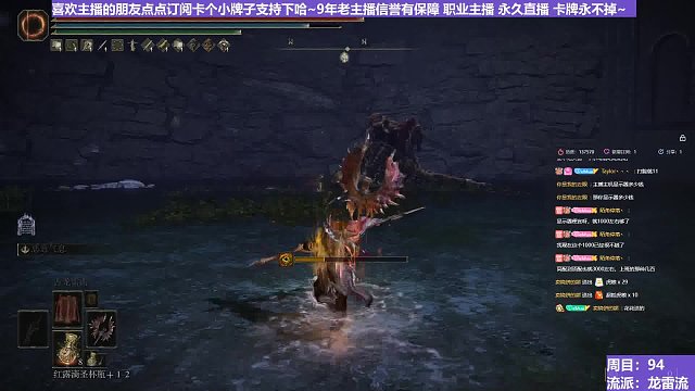 【沐】魔祷篇2-龙雷流番外篇47-2 龙人士兵2（击杀发数：秒）