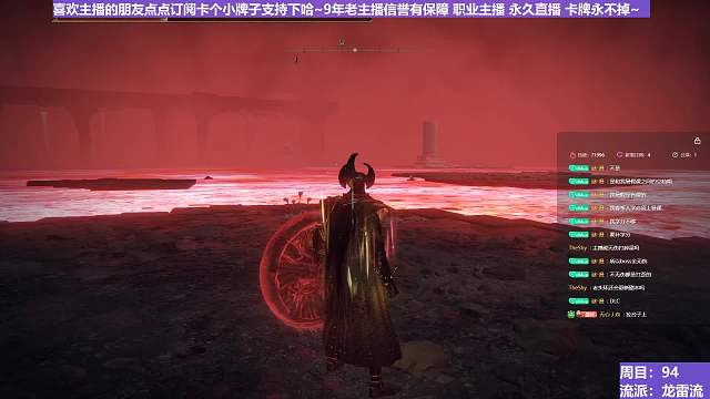 【沐】魔祷篇2-龙雷流番外篇51 腐败龙人士兵（击杀发数：秒）