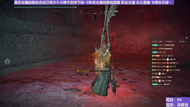 【沐】魔祷篇2-龙雷流番外篇52-2 腐败树灵2（击杀发数：秒）