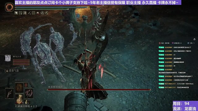 【沐】魔祷篇2-龙雷流番外篇54 亡灵法师（击杀发数：秒）