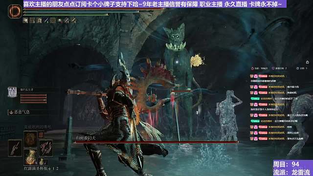 【沐】魔祷篇2-龙雷流番外篇3-3 招财猫3雷（击杀发数：秒）