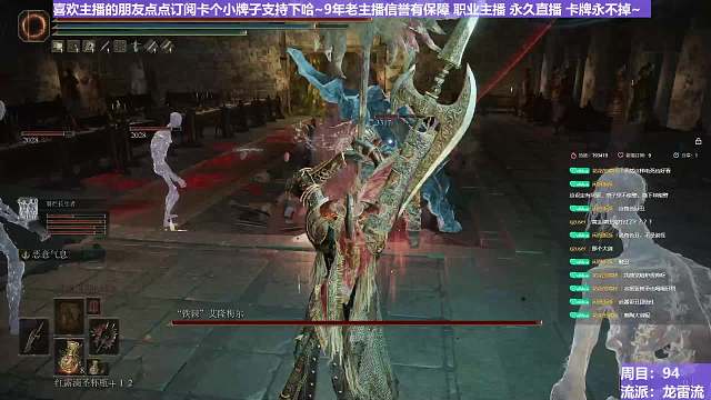 【沐】魔祷篇2-龙雷流番外篇56 铁棘（击杀发数：秒）