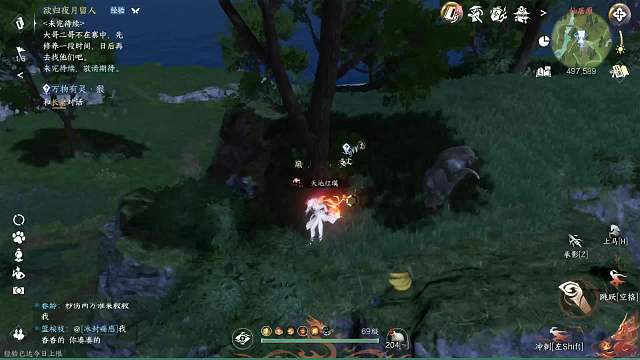 捡垃圾中-片段1