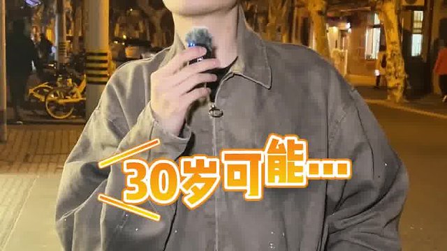 结婚的基础是两人有说不完的话