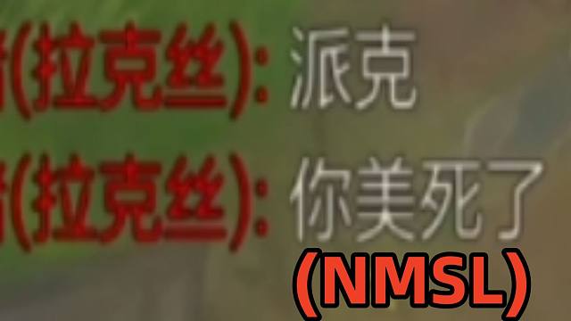 哎哟哟！有人急啦~~破防啦~~~