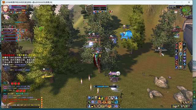 逆鳞野战搞一搞了