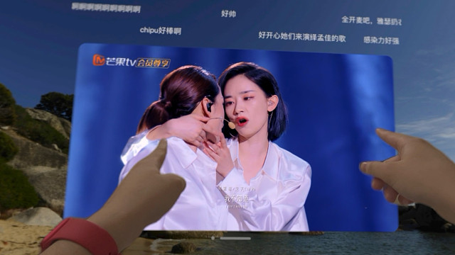 屌炸天！！！Vision Pro上芒果TV的弹幕太科幻了！！！