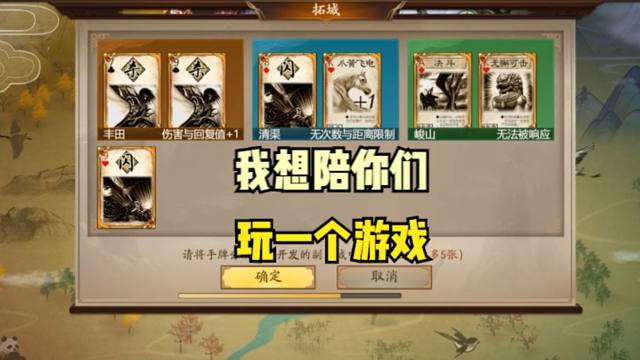 【梦中斗地主】我想玩一个游戏