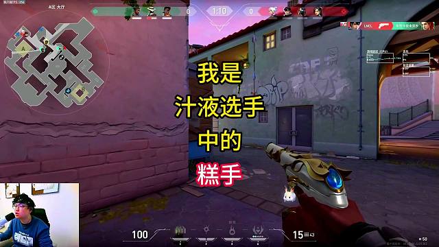 我是汁液选手中的糕手