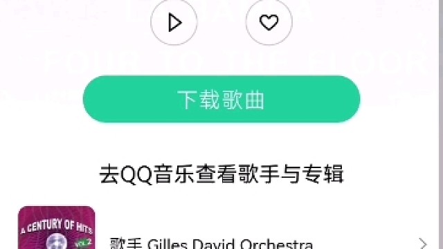 Theme from Shaft_Gilles David Orchestra