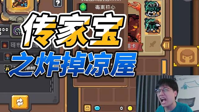 专业打造传家宝！！！