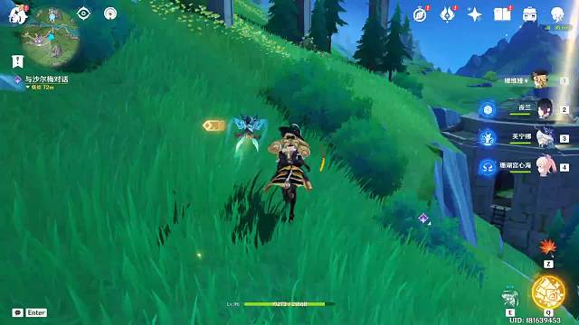 欢迎来到我的直播间-片段1