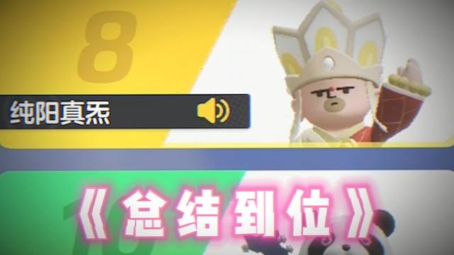 虽然很不爽，但找不到反驳的理由