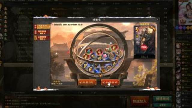 三国杀online大司马大乔姐姐翻翻乐~凑消费换玉玺啦