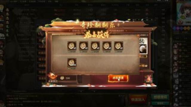 三国杀online大司马小乔姐姐~氪金氪金翻翻乐