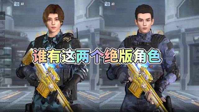 CF手游：能同时拥有这两个角色的全服应该没几个吧？