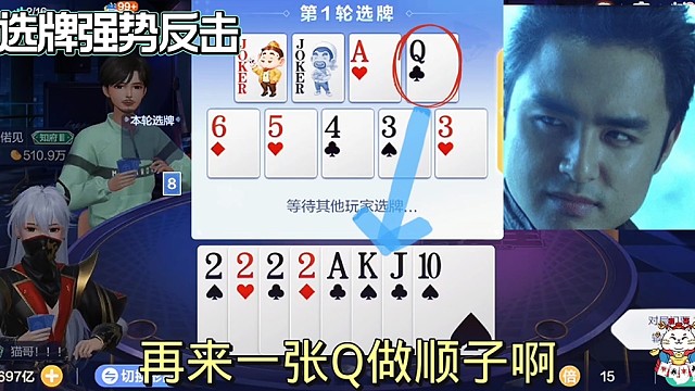 被对手拆牌强势反击。