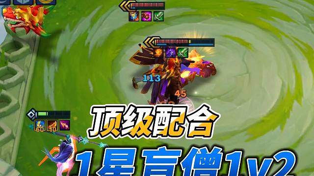 1星裸装盲僧弑双神？