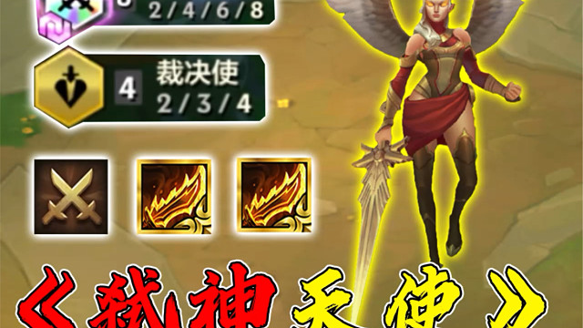 同阶之下我无敌同阶之上一换一！