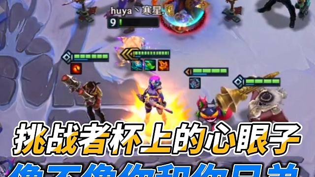 像不像你和你的好兄弟！