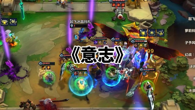 剑魔：我的意志不死不灭