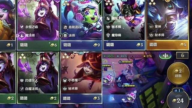 金铲铲之战：“你最喜欢哪个赛季的璐璐呢？”