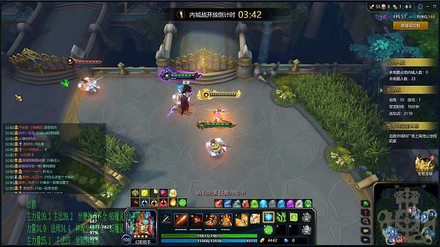 回来了！-片段1