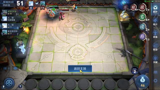 三星船长苏烈后裔对战粉丝新年胜旧年