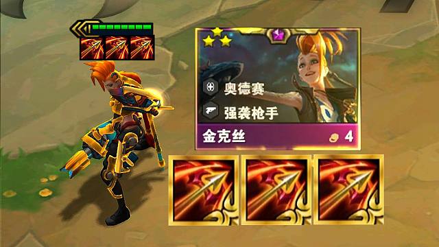 金克斯：鬼知道我打了几下！