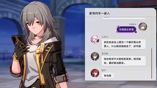 音乐；不眠之夜08