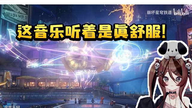 自由魂听匹诺康尼EP「飞来波的圣状（上篇）」：这音乐听着是真舒服！