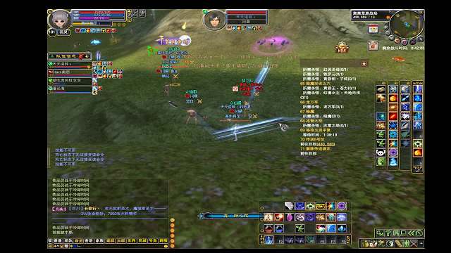 欢迎来到我的直播间-片段2