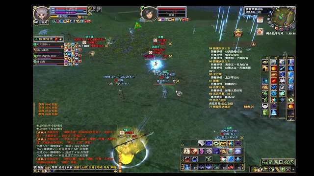 欢迎来到我的直播间-片段1