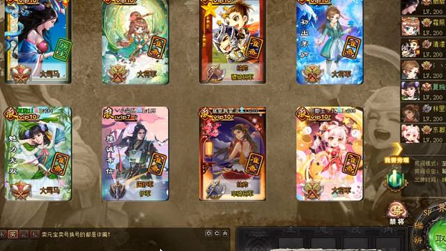 _八号位刘辩反强不强？