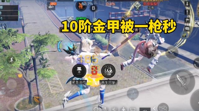 明日之后：10阶金甲被一枪秒