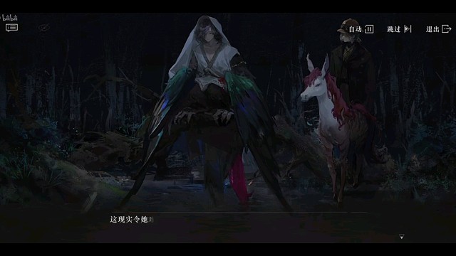 重返未来1999，好玩游戏推荐 3