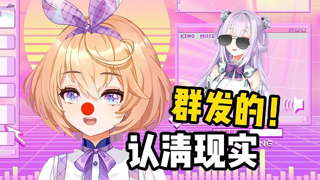 破防了！得知九夏的消息不只是给自己发的【吉诺儿kino】