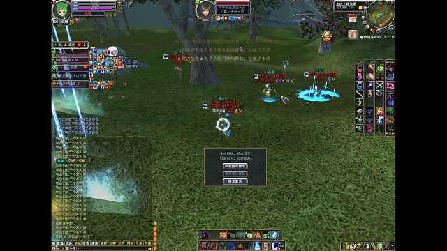 城的直播间-片段1