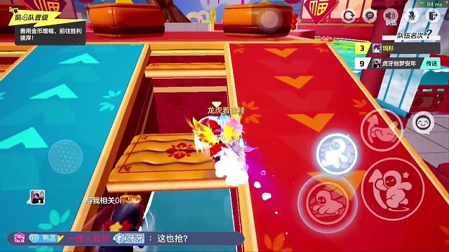 鸭梨君反拍皇，一蹦超你好几档