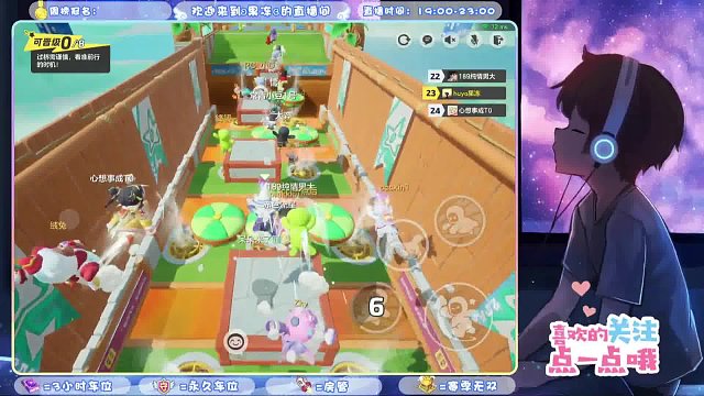 别眨眼，狂鸟丶果冻追风起飞了