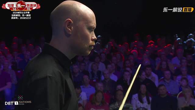 加里·威尔逊 vs 马丁·奥唐奈 2024威尔士公开赛 第一阶段 乐一 下