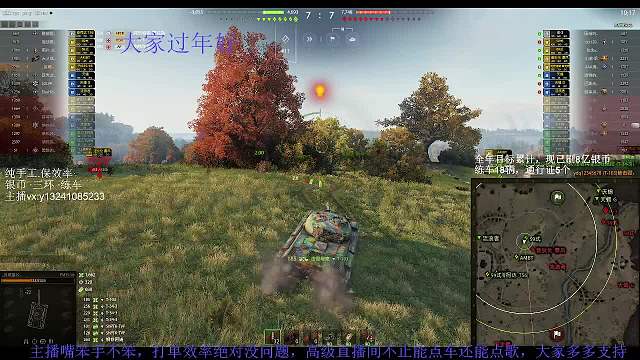 标伤6500轻松拿下46三环