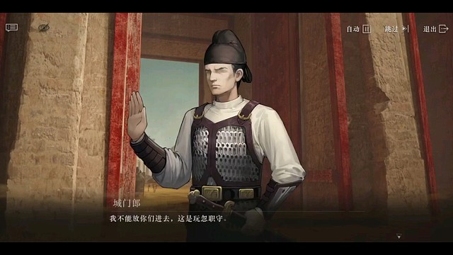 重返未来1999，精彩片段分享。2